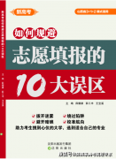 147所双一流大学强势学科